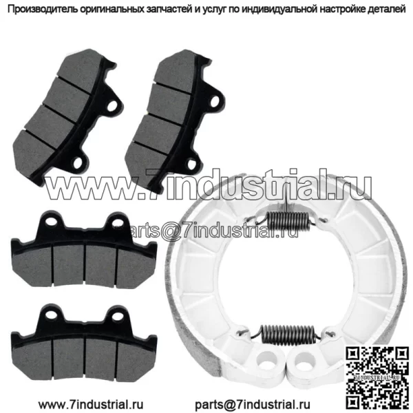 Передние и задние тормозные колодки для Honda VT700C VT700 C Shadow 700 1986-1987