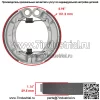 для Yamaha Grizzly 350 YFM350 4WD Irs Hunter 07-12 Передние колодки и задние тормозные колодки - Image 2