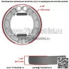 Передние тормозные колодки и задние колодки для Kawasaki KLF400 Bayou 400 4X4 1993-1999 - Image 2
