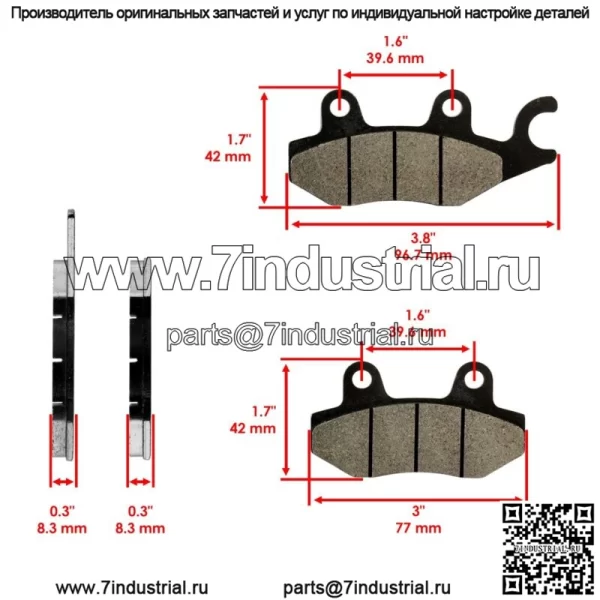Передние тормозные колодки и задние колодки для Kawasaki KLF400 Bayou 400 4X4 1993-1999 - Image 3