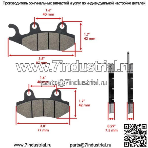 Передние тормозные колодки и задние колодки для Kawasaki KLF400 Bayou 400 4X4 1993-1999 - Image 4