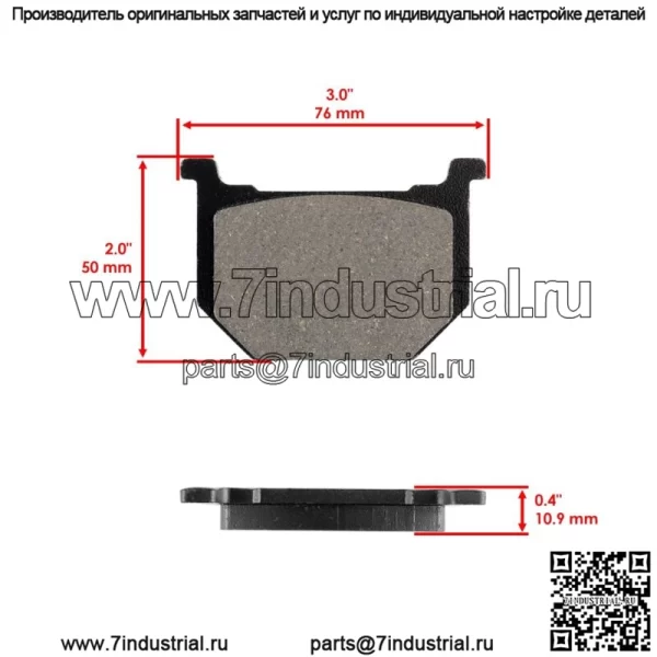 для Kawasaki KZ305 KZ 305 CSR LTD 1981-82 1987-88 Передние тормозные колодки и задние колодки - Image 3