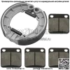 Передние тормозные колодки и задние колодки для Kawasaki KVF300 Prairie 300 4X4 1999 00 01 02 - Image 4