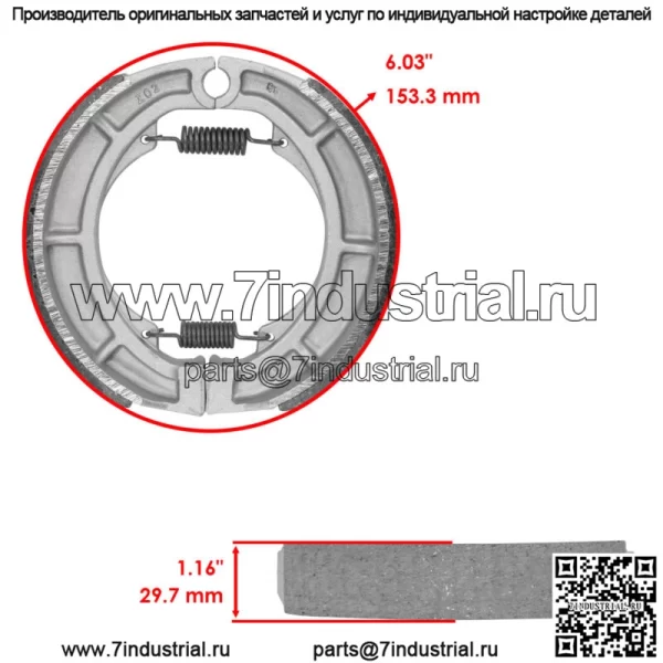 для Suzuki LTF400F LT-F400F Eiger 4WD 2002-2005 Передние и задние тормозные колодки - Image 2