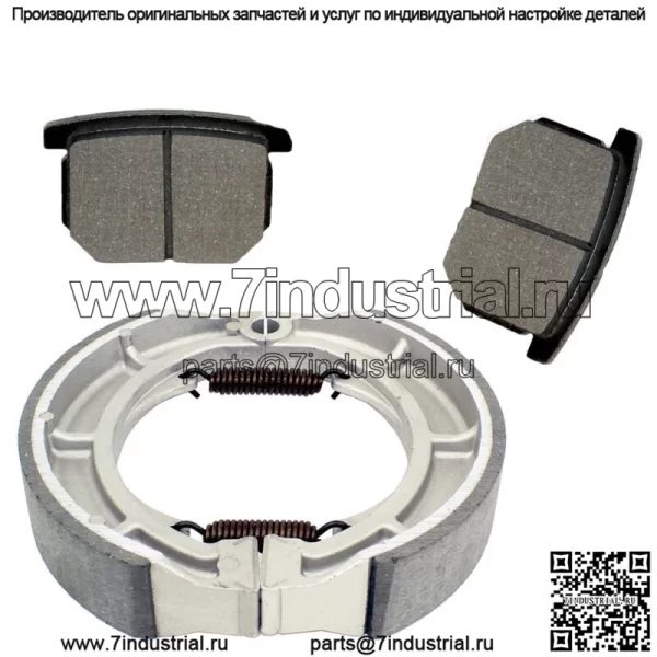 для Suzuki GR650 GR650X Temper 1983 84 1985 Передние тормозные колодки и задние тормозные колодки