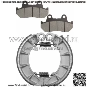 для Honda VF750C Magna V45 1987 1988 Передние тормозные колодки и задние тормозные колодки