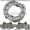 Передние тормозные колодки и задние тормозные колодки для Honda VF500C V30 Magna 500 1984 1985 - Image 4