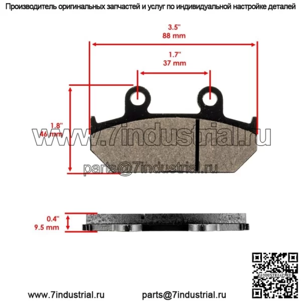 для Honda NX650 Nx 650 1988 1989 Передние тормозные колодки и задние тормозные колодки - Image 3