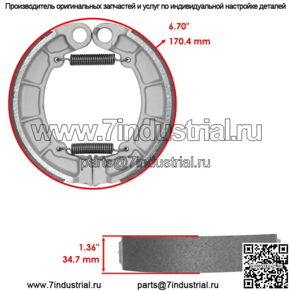 Передние тормозные колодки и задние колодки для Kawasaki KVF400 Prairie 400 1998 99 00 01 02 - Image 2