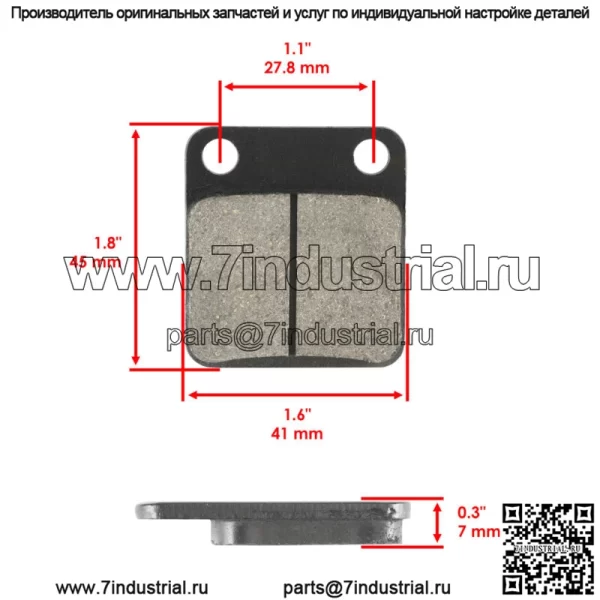 Передние тормозные колодки и задние колодки для Kawasaki KVF400 Prairie 400 1998 99 00 01 02 - Image 3