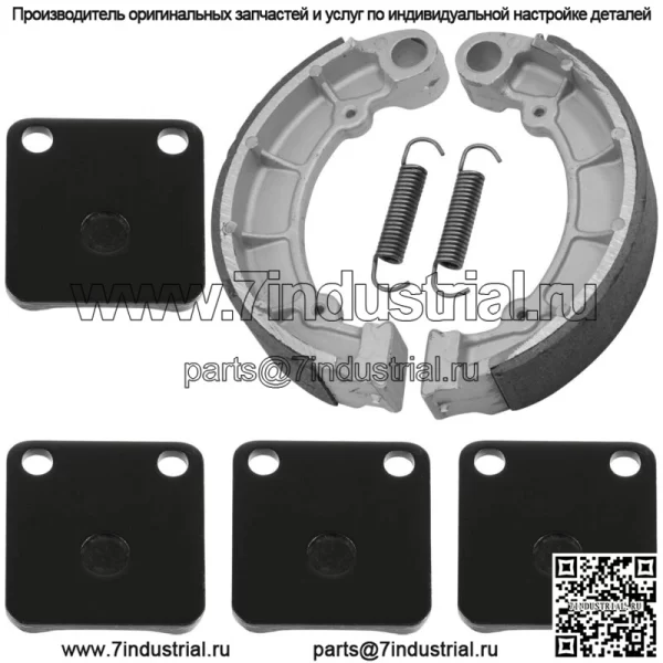 Передние тормозные колодки и задние колодки для Kawasaki KVF400 Prairie 400 1998 99 00 01 02 - Image 5