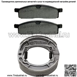 для Yamaha Tt350 Acier Tt 350 1986-1993 Передние тормозные колодки и задние тормозные колодки