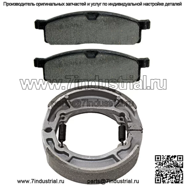 для Yamaha Tt350 Acier Tt 350 1986-1993 Передние тормозные колодки и задние тормозные колодки