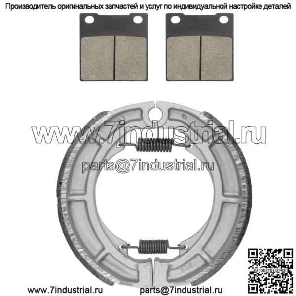 для Suzuki GS550 GS550L 1983 1984 1985 1986 Передние тормозные колодки и задние тормозные колодки