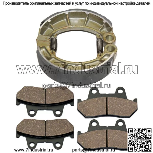 Передние тормозные колодки и задние тормозные колодки для Honda VF700C 1984, VF700S 1984 1985