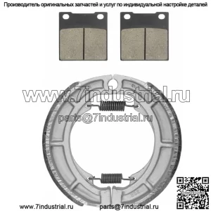 для Suzuki GS550 GS550L 1983-1986 Передние тормозные колодки и задние тормозные колодки