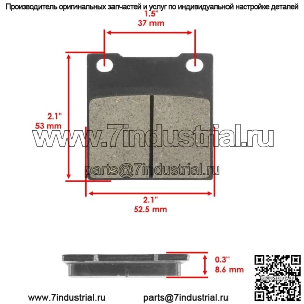для Suzuki GS550 GS550L 1983-1986 Передние тормозные колодки и задние тормозные колодки - Image 3