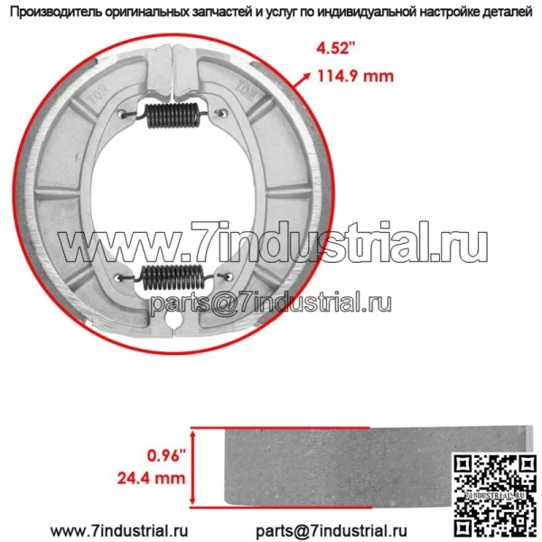 Передние тормозные колодки и задние колодки для Suzuki AH80 1992, AN125HK 2006 2007 2008 - Image 2