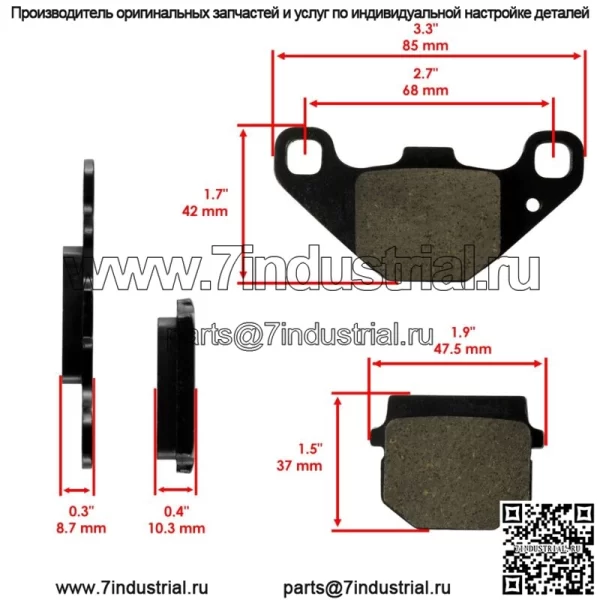 Передние тормозные колодки и задние колодки для Suzuki AH80 1992, AN125HK 2006 2007 2008 - Image 3