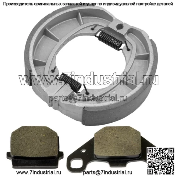 Передние тормозные колодки и задние колодки для Suzuki AH80 1992, AN125HK 2006 2007 2008 - Image 4