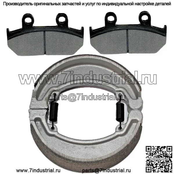 Передние тормозные колодки и задние тормозные колодки для Honda CM250 CD250U CM250cc 1982-85 1988
