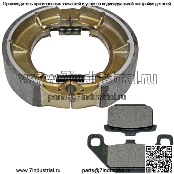 Передние тормозные колодки и задние колодки для Kawasaki ZL600A Eliminator 600 1986 1987