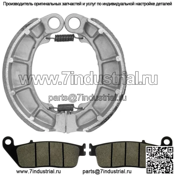 Передние тормозные колодки и задние тормозные колодки для Honda VT600 Shadow 600 1993-2000