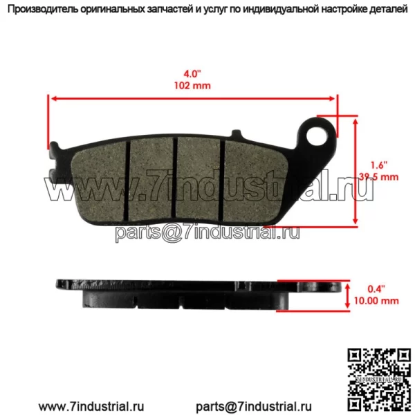 Передние тормозные колодки и задние тормозные колодки для Honda VT600 Shadow 600 1993-2000 - Image 3