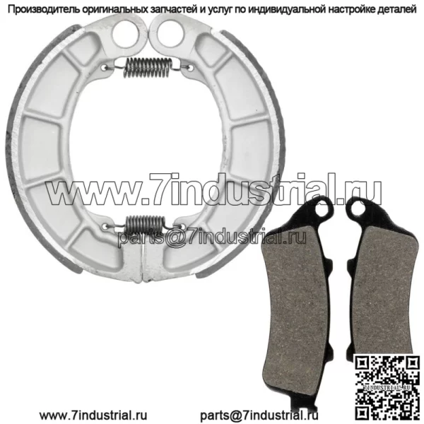 Передние тормозные колодки и задние тормозные колодки для Honda Vt250C V-Twin Magna 250 1999-2007