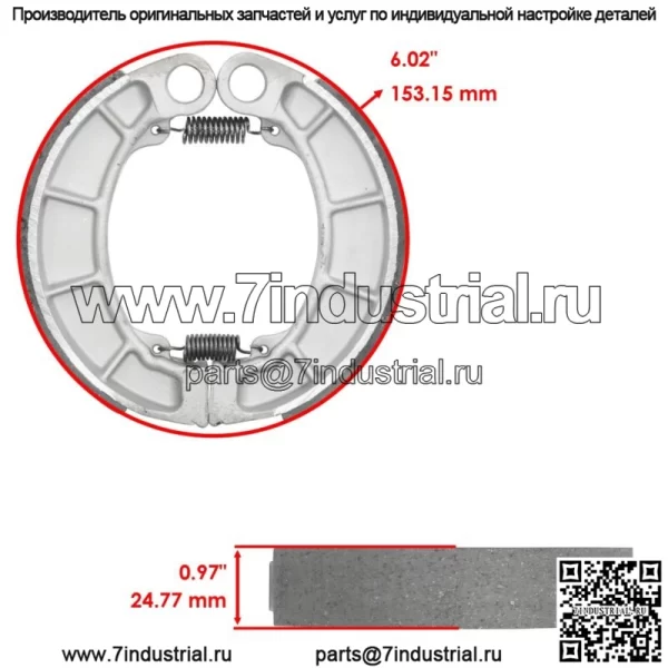 Передние тормозные колодки и задние тормозные колодки для Honda Vt250C V-Twin Magna 250 1999-2007 - Image 2