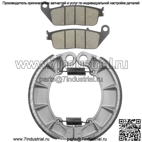 Передние тормозные колодки и задние тормозные колодки для Honda VT750S 2010 2011 2012 2013