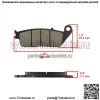 Передние тормозные колодки и задние тормозные колодки для Honda VT750S 2010 2011 2012 2013 - Image 3