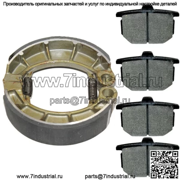 Передние тормозные колодки и задние тормозные колодки для Honda CX5001978 1979 1980 1981