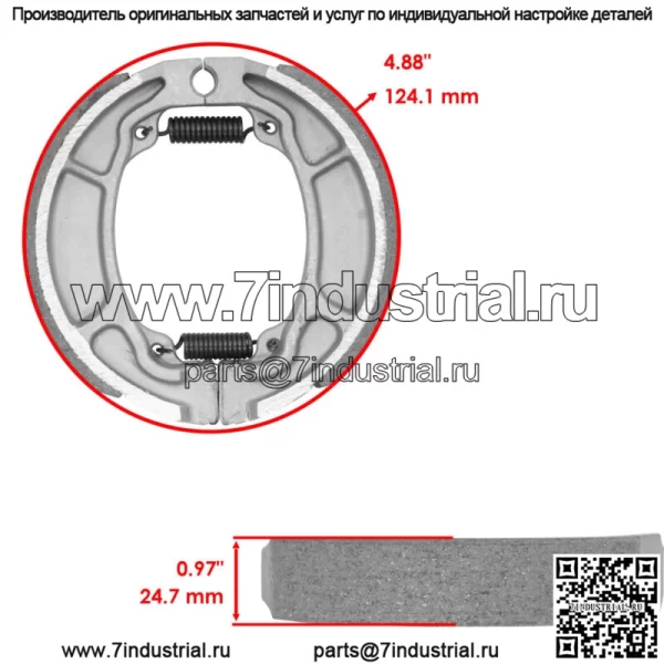 Передние тормозные колодки и задние тормозные колодки для Honda FTR223 FTR 2000-2013 - Image 2
