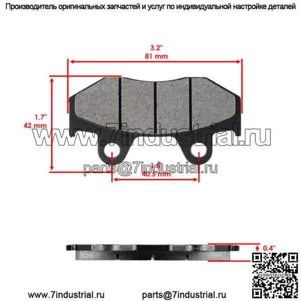 Передние тормозные колодки и задние тормозные колодки для Honda FTR223 FTR 2000-2013 - Image 3