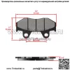 Передние и задние тормозные колодки для Honda Spacy 100 Scr100Wh 02 03 04 05 06 07 - Image 3