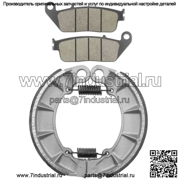 для Honda Vt400C Vt400Ca Shadow Classic 400 09 10 Передние задние тормозные колодки