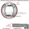 Передние или задние тормозные колодки для Honda CRF110F 2013-2024 / 06450-KYK-910 - Image 2