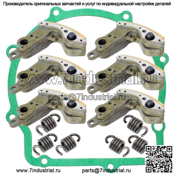 Колодки и прокладка сцепления в масляной ванне для Yamaha Rhino 700 Fi YXR700 2008-2013 (для: Yamaha Rhino 700)