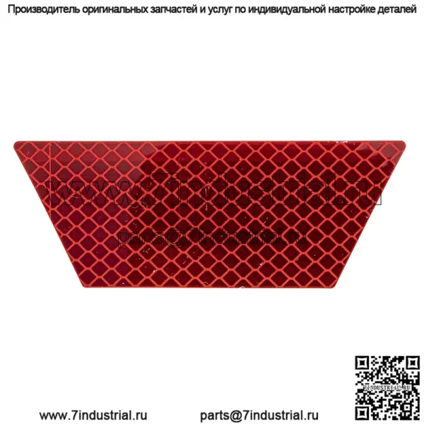 Наклейка-отражатель Polaris Ranger, красная, оригинальная OEM-часть 7179088, кол-во 1