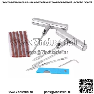 комплект для ремонта шин