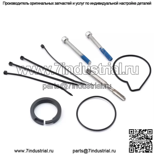 Комплекты для ремонта компрессора
