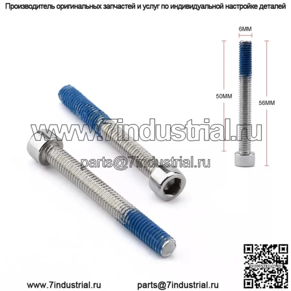 Комплекты для ремонта компрессора - Image 2