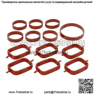 Комплект кожаных колец для ремонта вихревой заслонки дизельного двигателя BMW