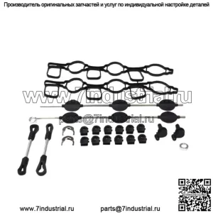 Комплект для ремонта впускного коллектора 4#