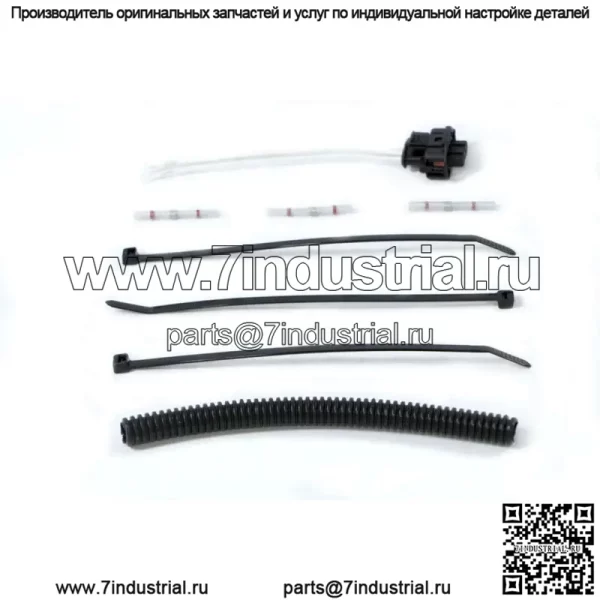 Комплект жгута фазового датчика, деталь 2878504