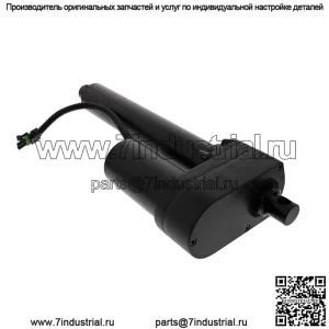 Привод