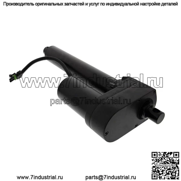 Привод