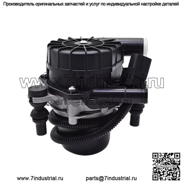 Для 2012-2015 Toyota Tacoma 4.0L V6 17610-0W020 вторичный воздушный насос смога - Image 3