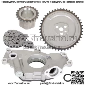 M295 - Масляный насос высокого объема + цепь для Chevrolet GM 4.8L 5.3L 6.0L LS1 LS2 LS3